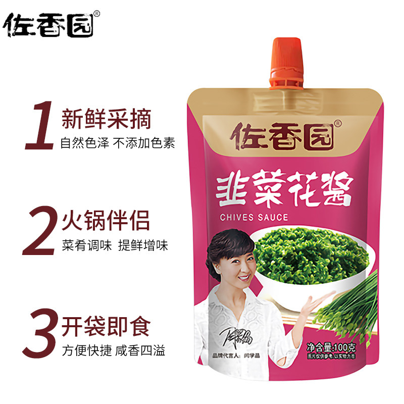 佐香园韭菜花酱100