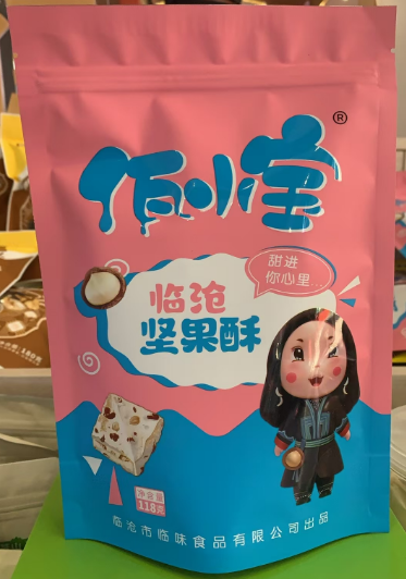 佤小宝坚果酥