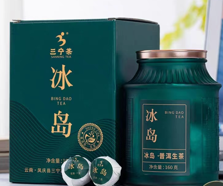 冰岛龙珠（普洱生茶）