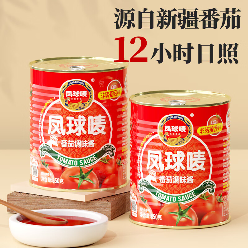 凤球唛番茄酱850*12瓶