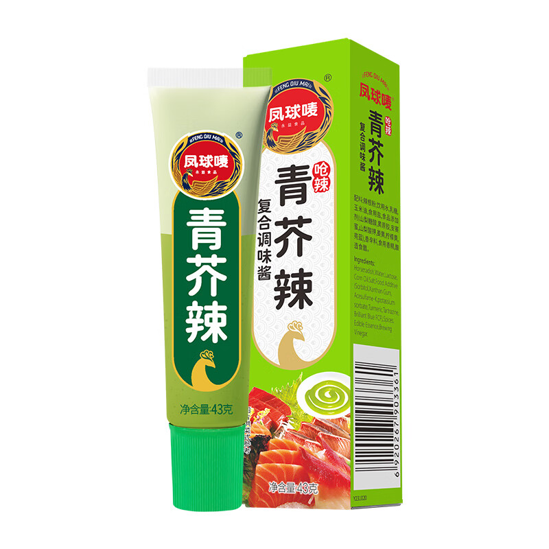 凤球唛青芥辣43*100支