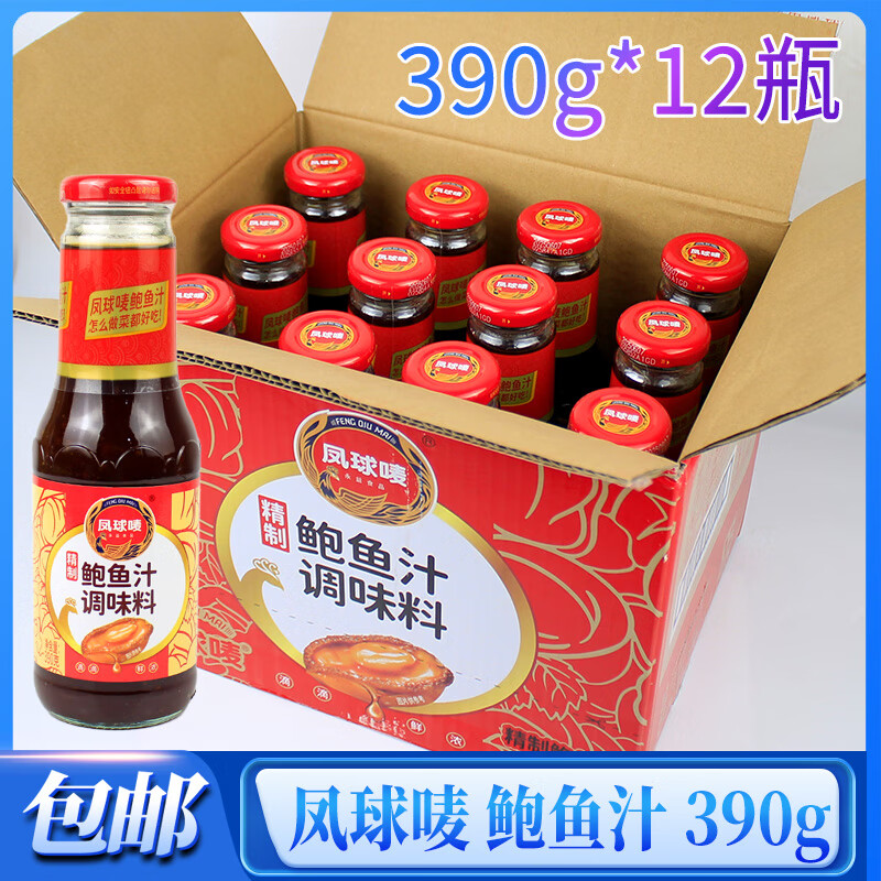 凤球唛鲍鱼汁390*12瓶