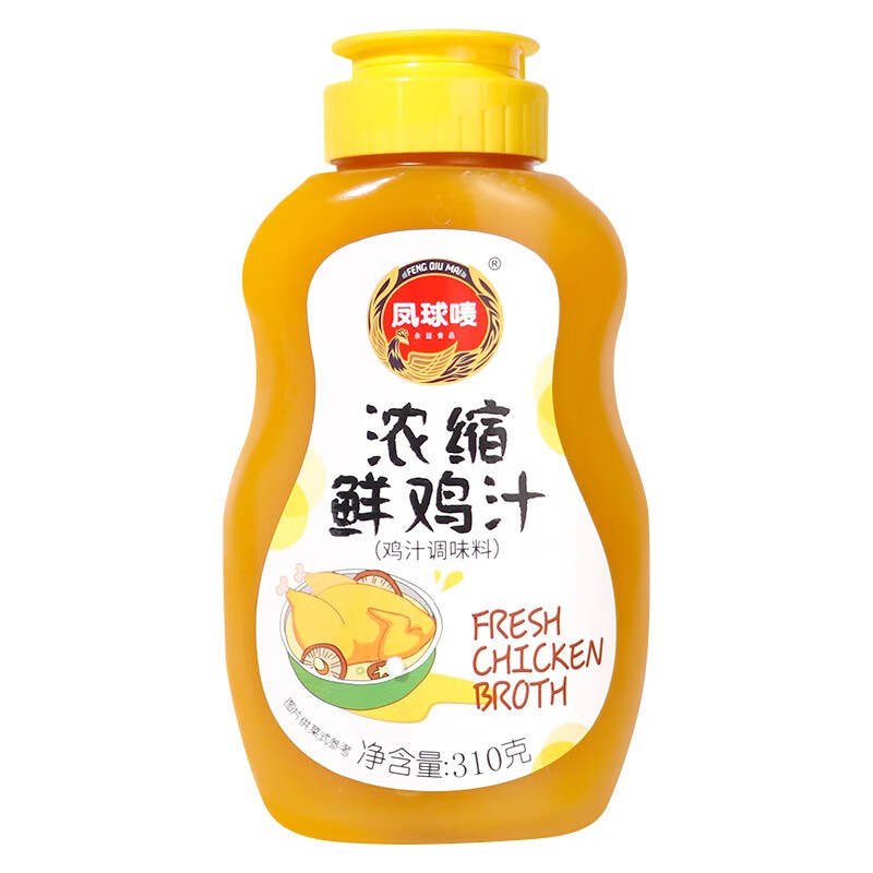凤球唛鲜鸡汁310g*24瓶