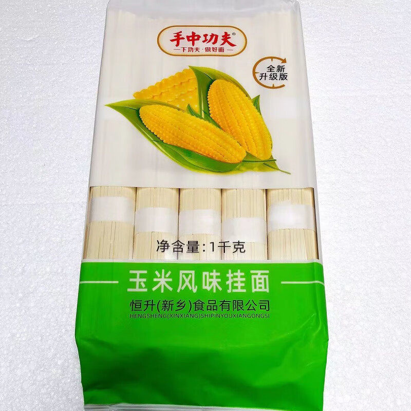 功夫玉米面（四小把）1kg