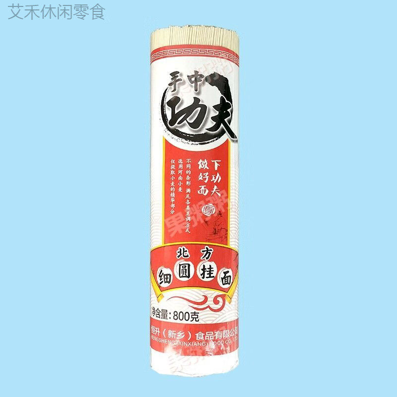 功夫细圆挂面800g