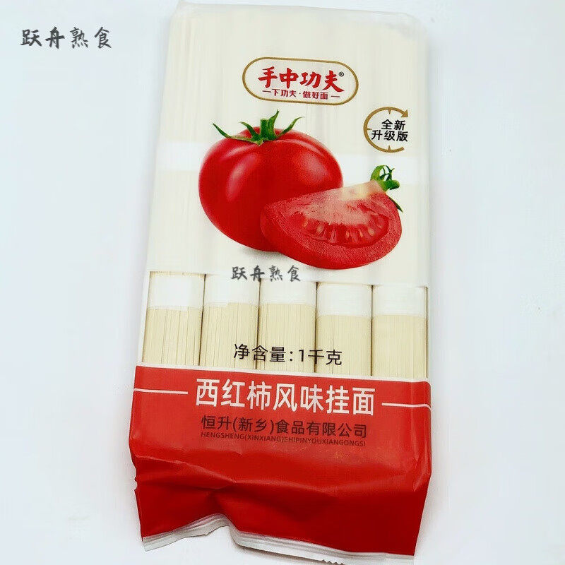 功夫西红柿挂面(四小把）1kg