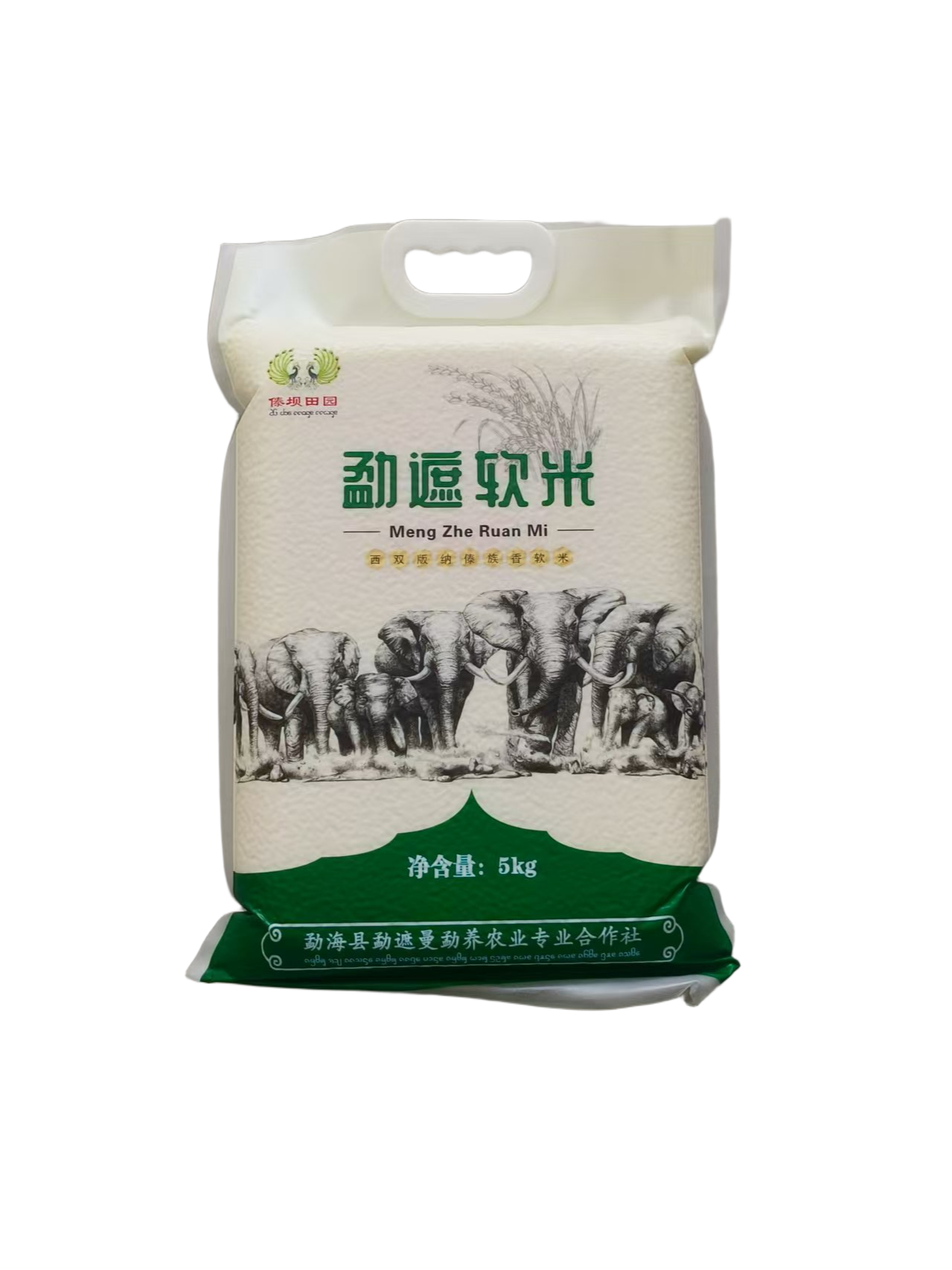 勐遮软米