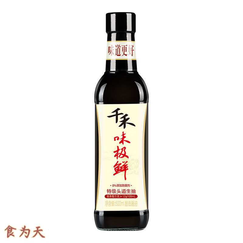 千禾味极鲜500ml