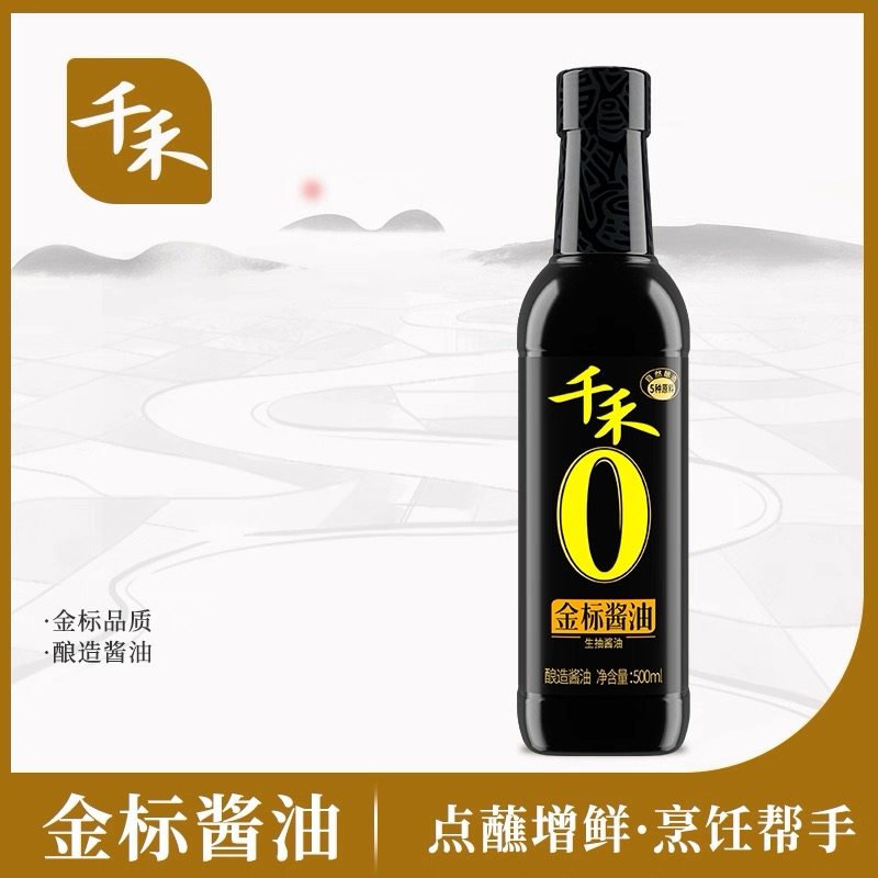 千禾特级金标生抽酱油500ml