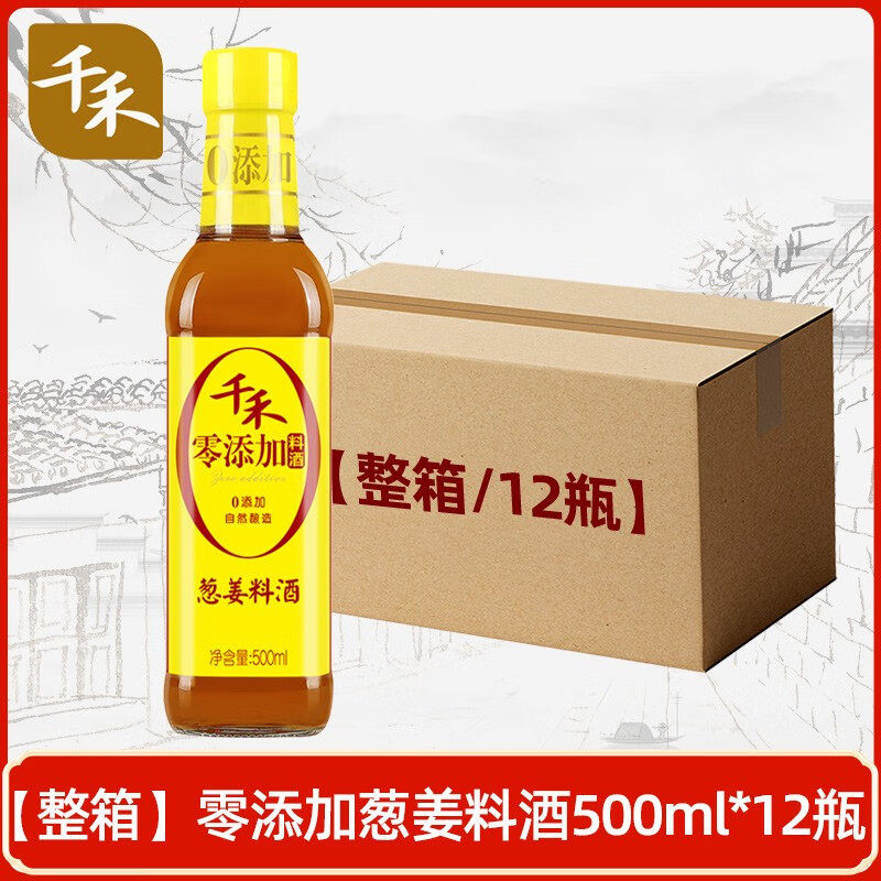 千禾葱姜料酒500ml
