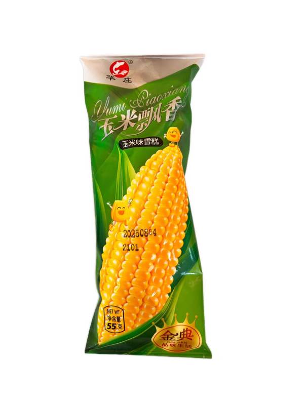 华庄玉米