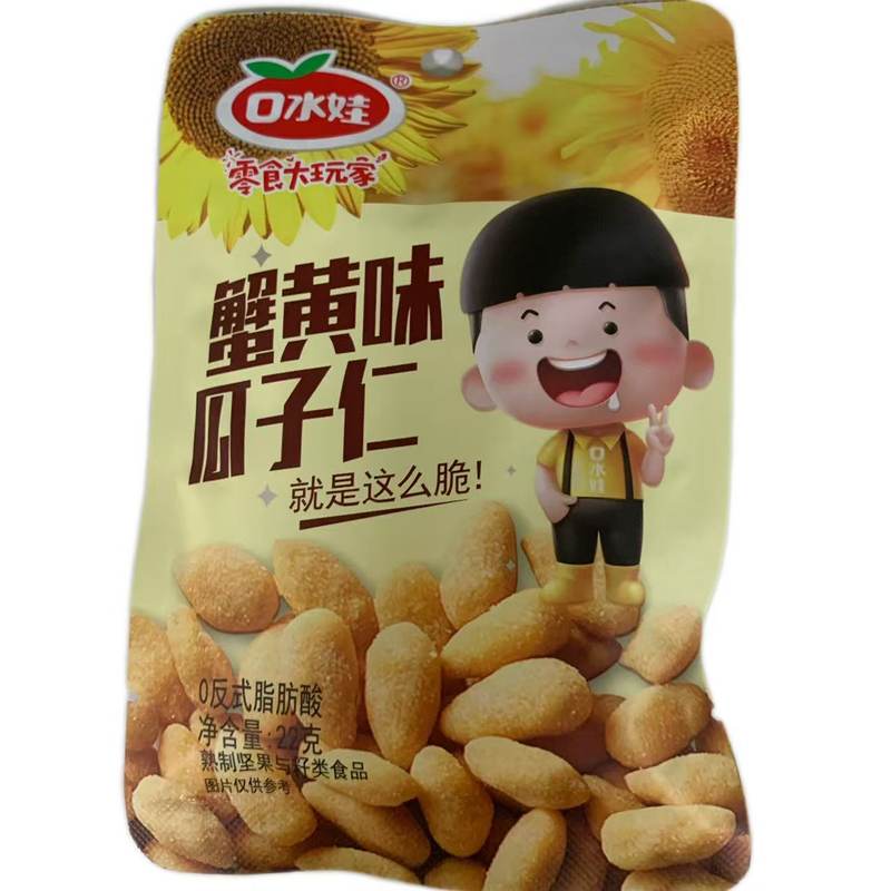 义口水娃22g瓜子仁(蟹黄味)