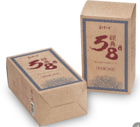 古树经典58