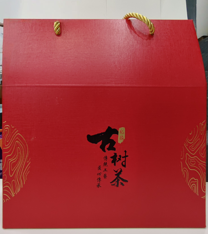 古树茶普洱茶红盒（生茶）