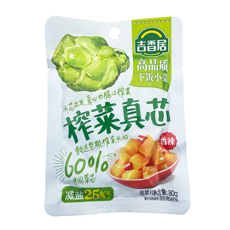 吉香居榨菜真芯(香辣）80g