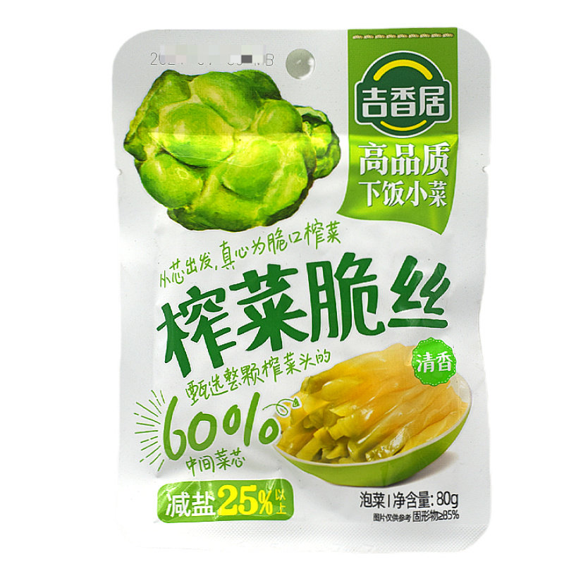吉香居榨菜脆丝（清香）80g