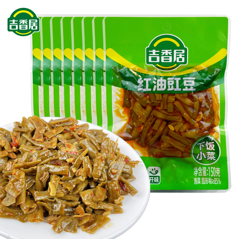 吉香居红油豇豆
