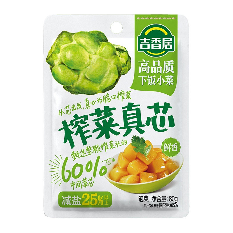 吉香居萝卜真芯80g