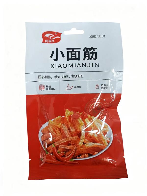周首林小面筋