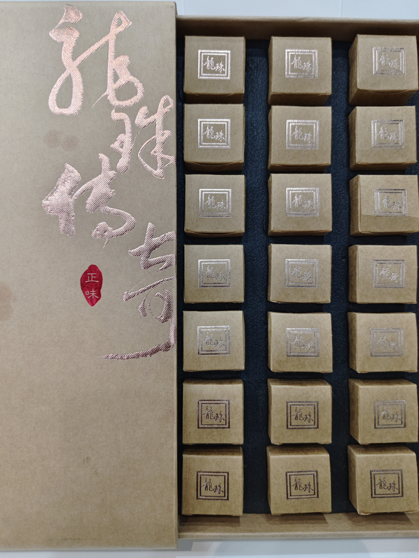 坡脚龙珠普洱茶（生茶）5g