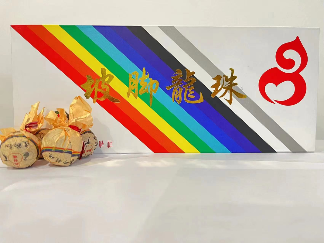 坡脚龙珠茶（白盒）