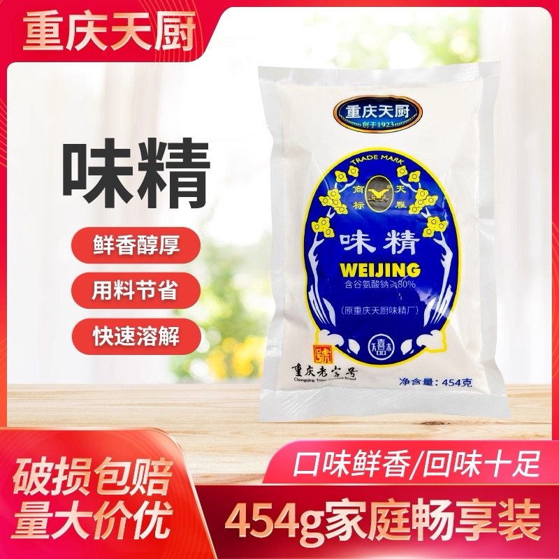 天厨味精454g