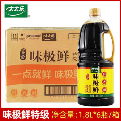 太太乐味极鲜1.8L