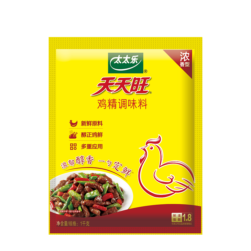 太太乐清真天天旺鸡精1kg