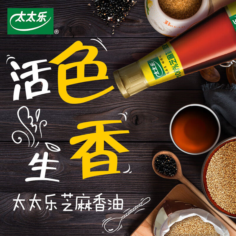 太太乐纯香油405