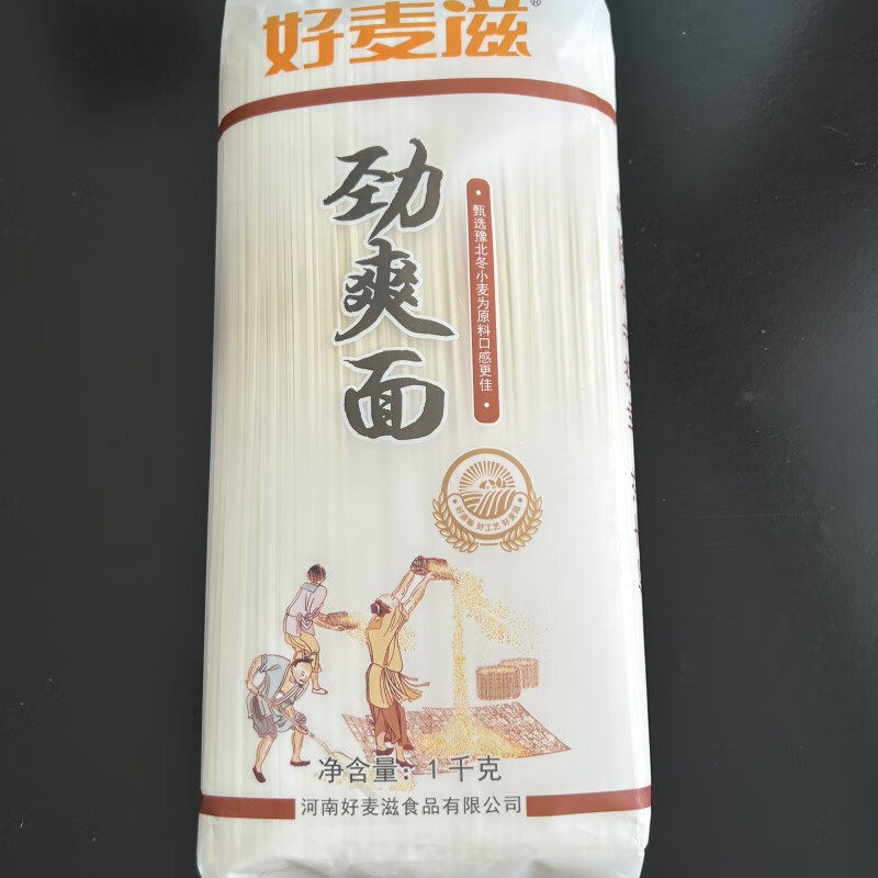 好麦滋劲爽面（纸包）1kg
