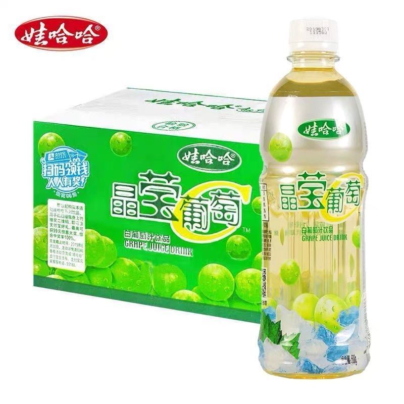 500ml水晶葡萄