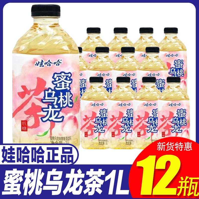 1L蜜桃乌龙茶