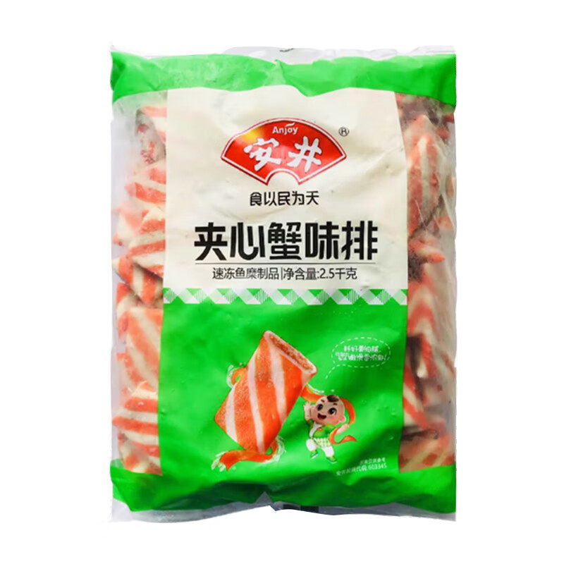 安井夹心蟹味排