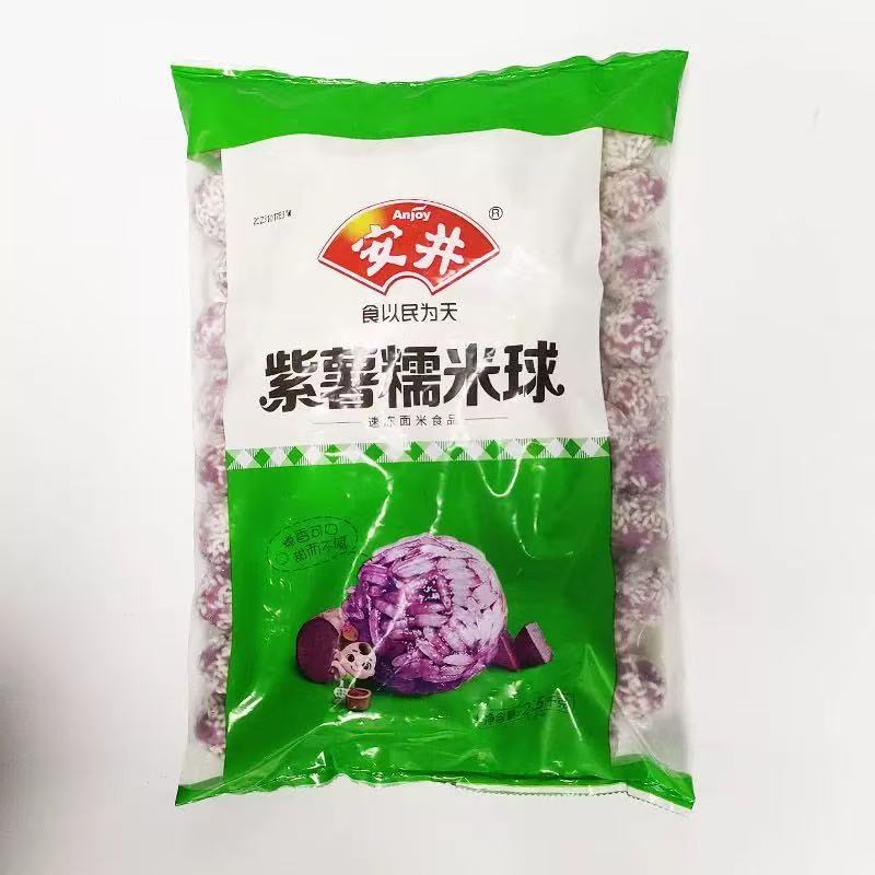 安井散装紫薯糯米球