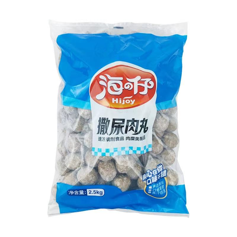安井海仔撒尿牛肉丸