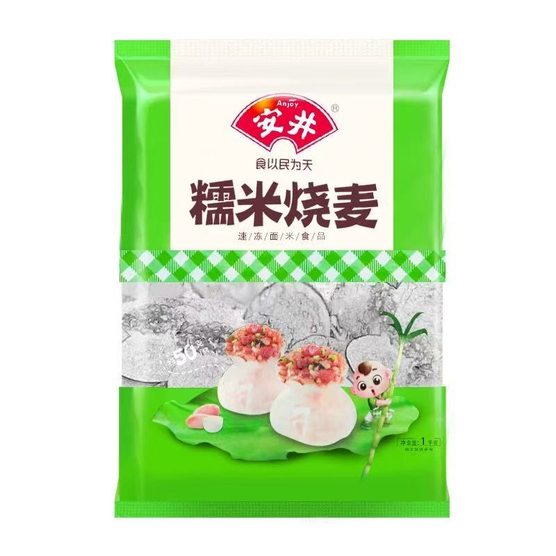 安井糯米烧麦