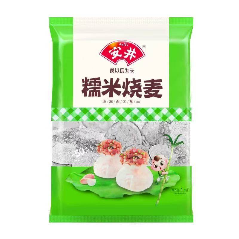 安井糯米烧麦