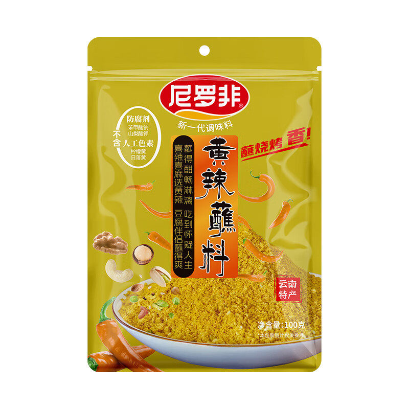 尼罗非黄辣蘸料100g