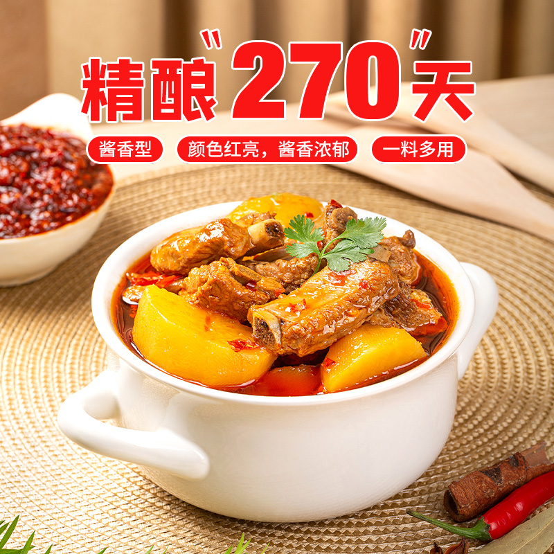 川老汇红油豆瓣500*12瓶