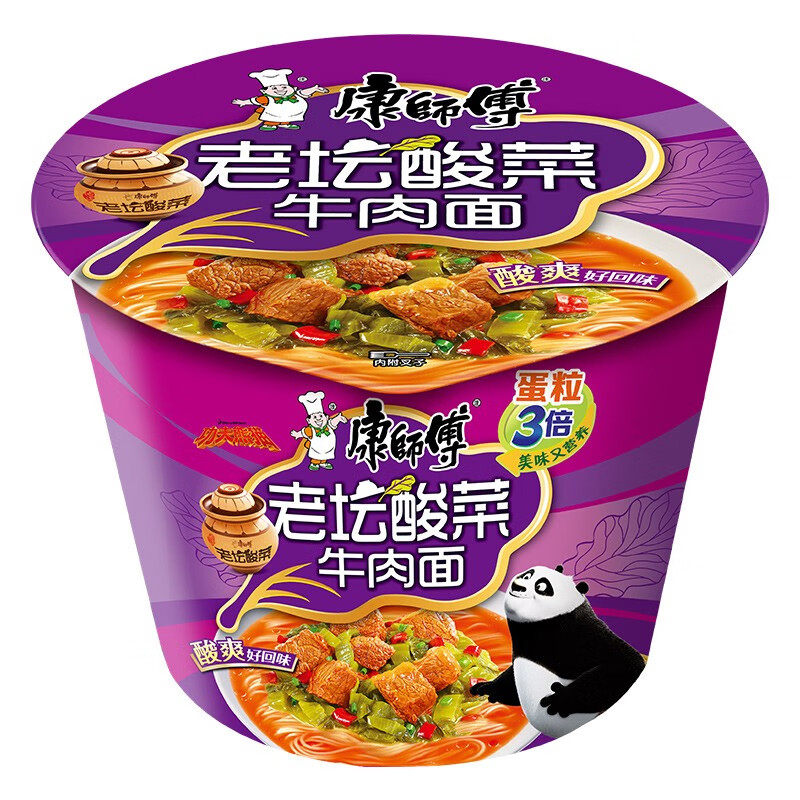 康师傅酸菜牛肉桶面