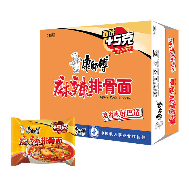 康师傅（袋面）