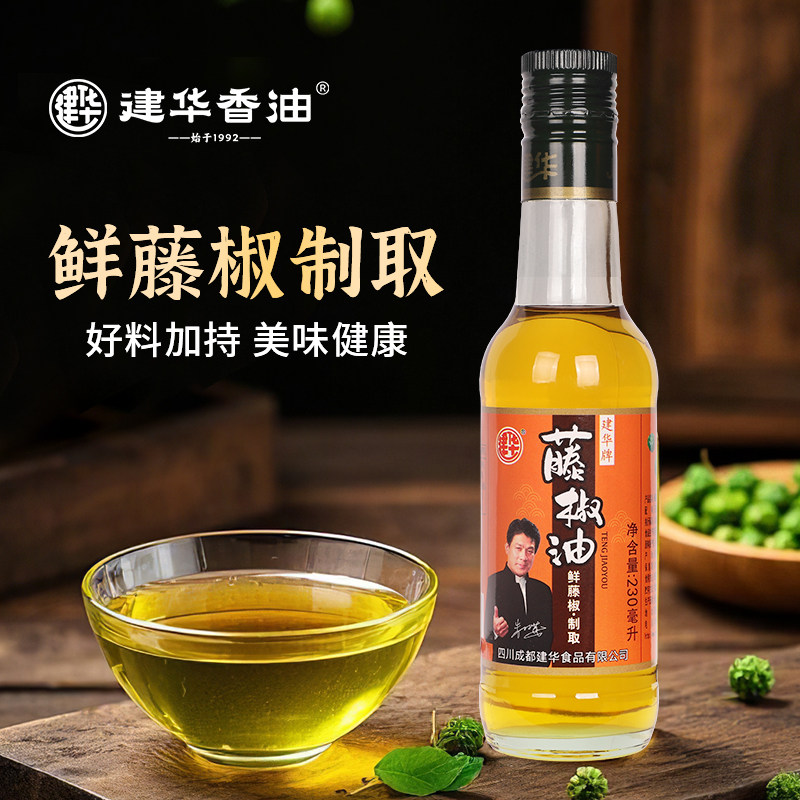 建华藤椒油230ml