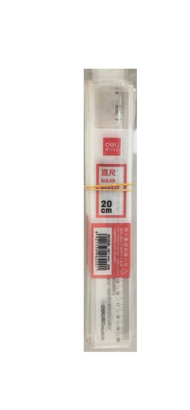得力20cm直尺6220