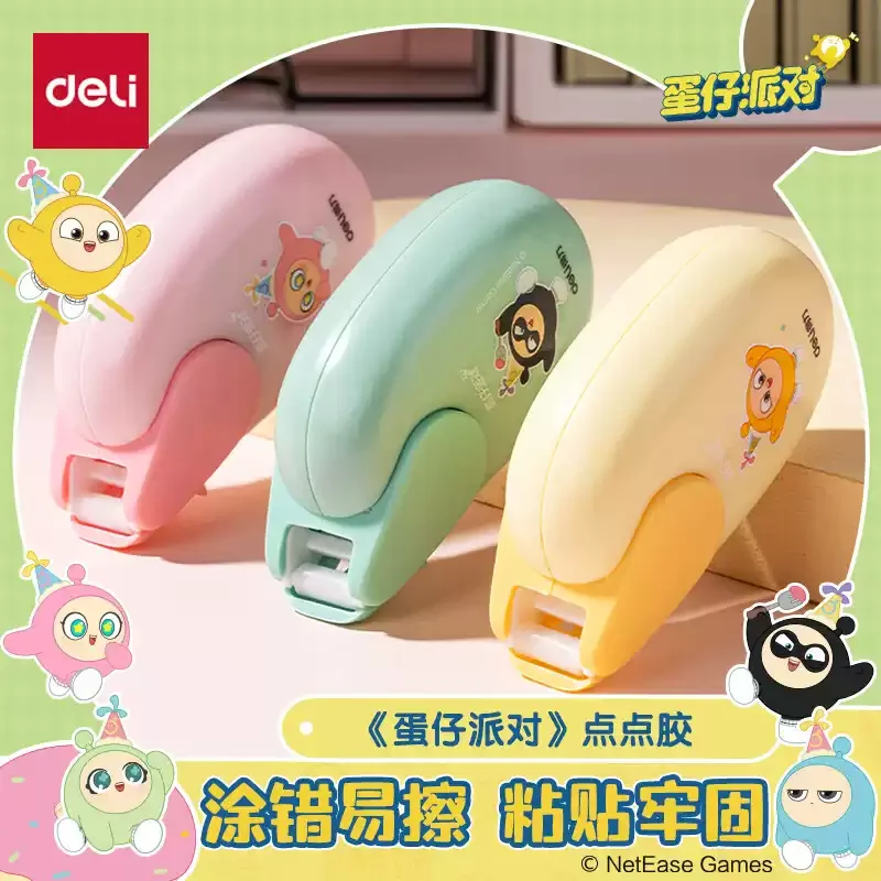 得力8m*6mm点点胶DZ106