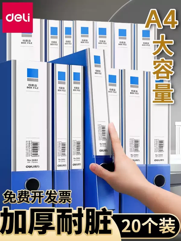 得力96支架装SG225ST笔头0.5速干刷题中性笔SA225