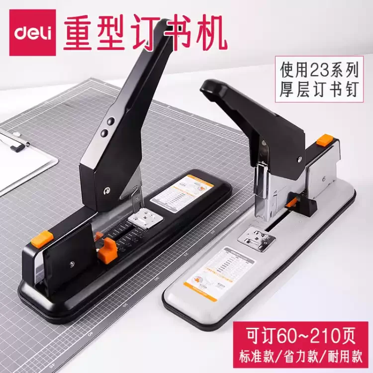 得力三联文件框78997/蓝色