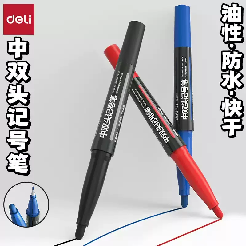 得力中双头记号笔SK221/红