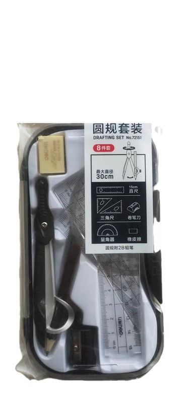 得力圆规72151