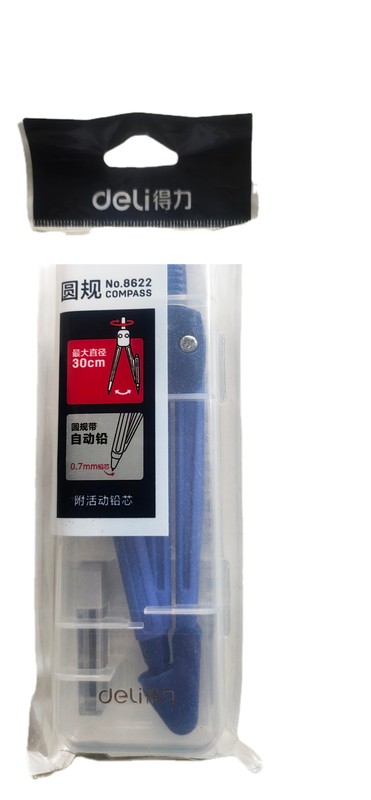 得力圆规8622
