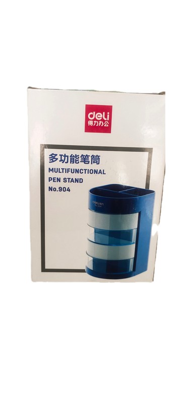 得力多功能笔筒904